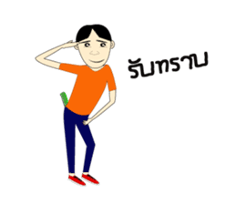 Skan Vanz Koiz sticker #7198523