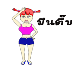 Skan Vanz Koiz sticker #7198525