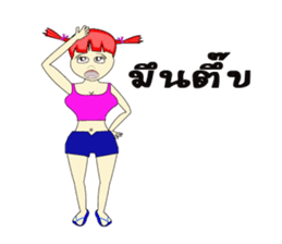 Skan Vanz Koiz sticker #7198525