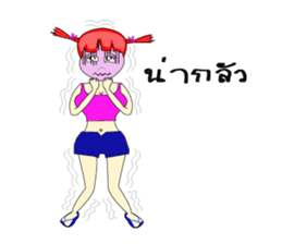 Skan Vanz Koiz sticker #7198527