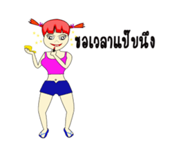 Skan Vanz Koiz sticker #7198530