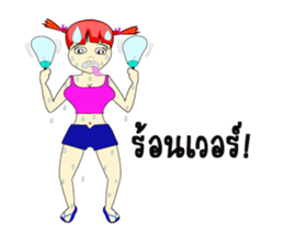 Skan Vanz Koiz sticker #7198531