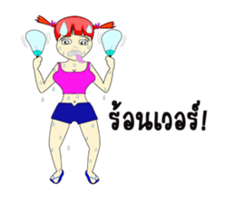 Skan Vanz Koiz sticker #7198531