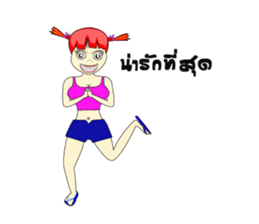 Skan Vanz Koiz sticker #7198533