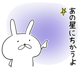 mokebon's world 10 sticker #7198691