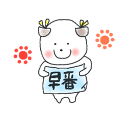 Busy! Buzzy!! ADAMO sticker #7198819