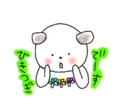 Busy! Buzzy!! ADAMO sticker #7198821