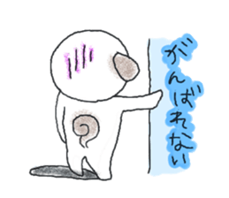 Busy! Buzzy!! ADAMO sticker #7198826