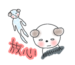 Busy! Buzzy!! ADAMO sticker #7198829