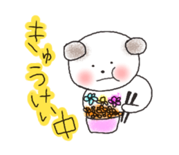 Busy! Buzzy!! ADAMO sticker #7198831