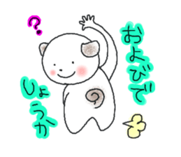 Busy! Buzzy!! ADAMO sticker #7198841