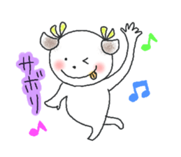 Busy! Buzzy!! ADAMO sticker #7198850