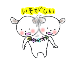 Busy! Buzzy!! ADAMO sticker #7198851