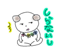 Busy! Buzzy!! ADAMO sticker #7198852