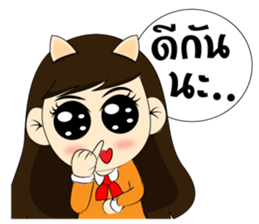 Nari sticker #7198939