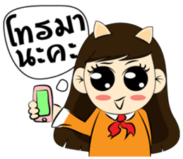 Nari sticker #7198942