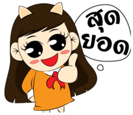 Nari sticker #7198943