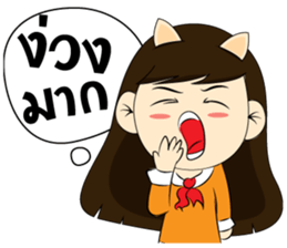 Nari sticker #7198946