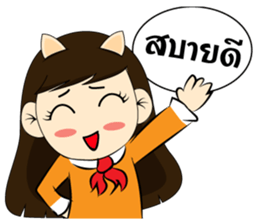 Nari sticker #7198952