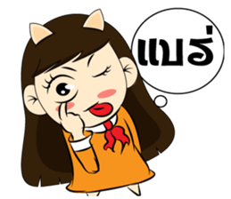 Nari sticker #7198954