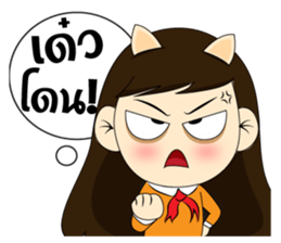 Nari sticker #7198957