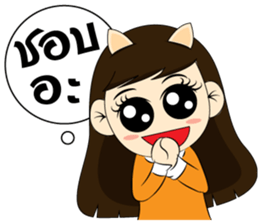 Nari sticker #7198960