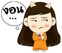 Nari sticker #7198964