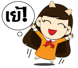 Nari sticker #7198968