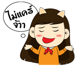 Nari sticker #7198969