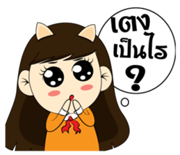 Nari sticker #7198970