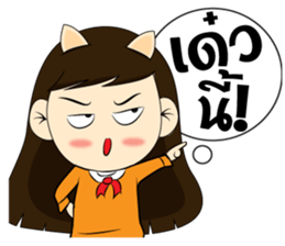 Nari sticker #7198974