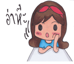 Mommam & Pui Pui sticker #7199126