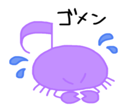 Strange reatures sticker sticker #7199316