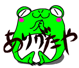 Frog Masao sticker #7199537