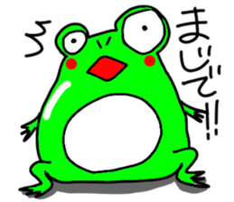 Frog Masao sticker #7199539