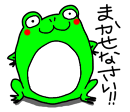 Frog Masao sticker #7199540