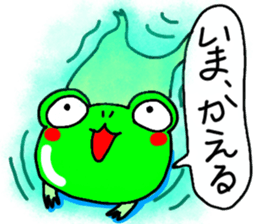 Frog Masao sticker #7199541