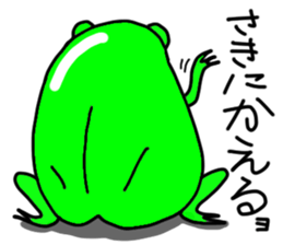Frog Masao sticker #7199542