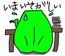 Frog Masao sticker #7199549