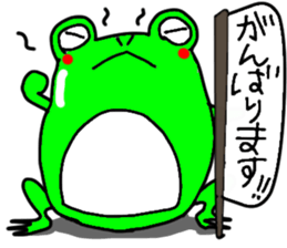 Frog Masao sticker #7199553