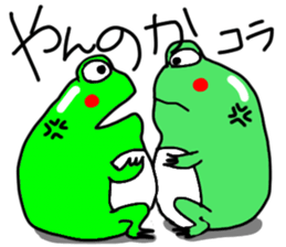 Frog Masao sticker #7199563