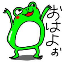 Frog Masao sticker #7199564