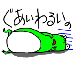 Frog Masao sticker #7199566