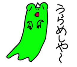 Frog Masao sticker #7199568