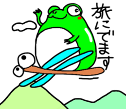 Frog Masao sticker #7199569