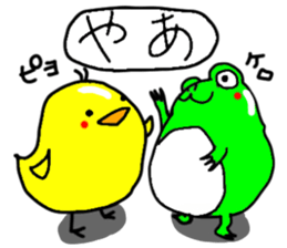 Frog Masao sticker #7199570