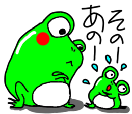 Frog Masao sticker #7199571