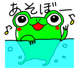 Frog Masao sticker #7199572