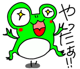 Frog Masao sticker #7199575