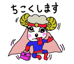 mouton heros sticker sticker #7199634